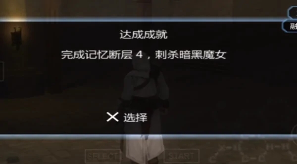 魔女怎么打7