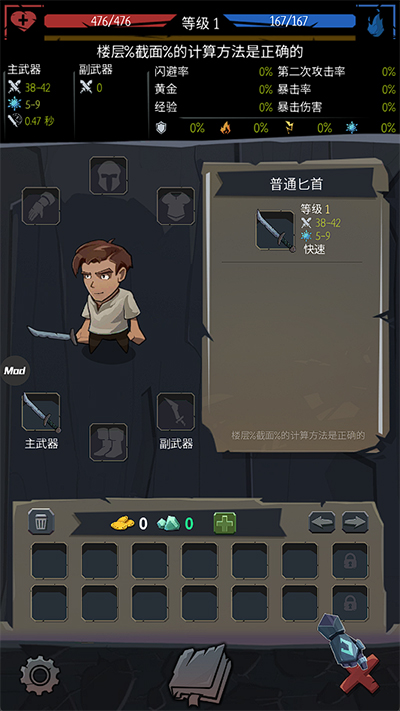命运的秩序汉化版(Order Of Fate)