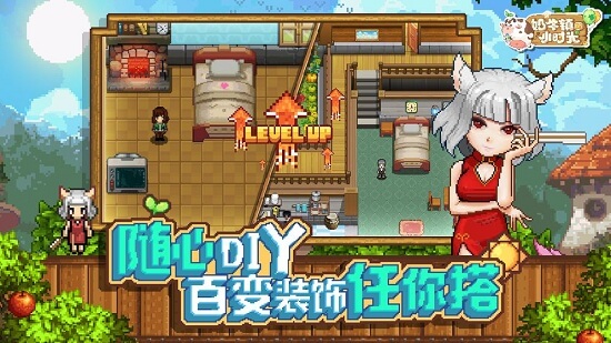 奶牛镇的小时光汉化版