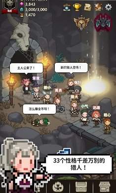 猎魔村物语汉化版