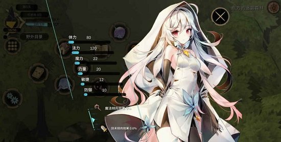 魔女之泉3汉化版手游