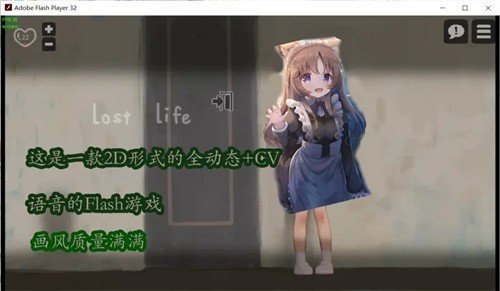 loselife小女孩1.52汉化版