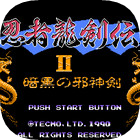 忍者龙剑传2汉化版v4.9.9.6