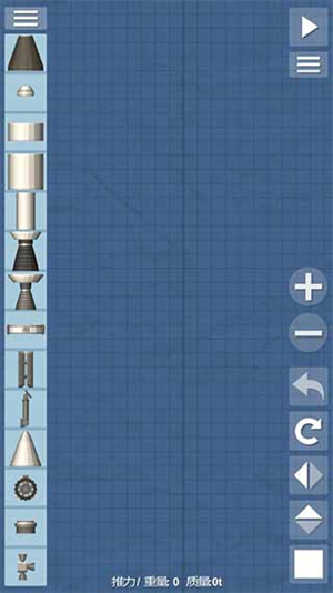航天模拟器1.5.9汉化版