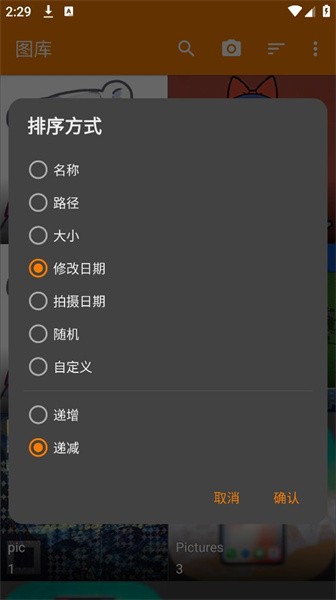 简约图库汉化版