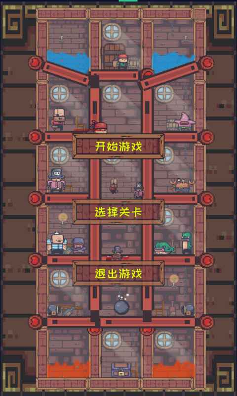 宝藏猎人汉化版