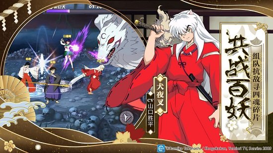 犬夜叉觉醒最新汉化版