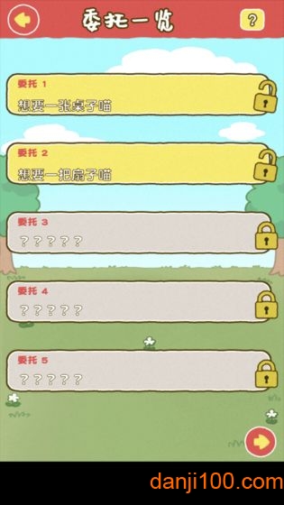 白猫面包房汉化中文版