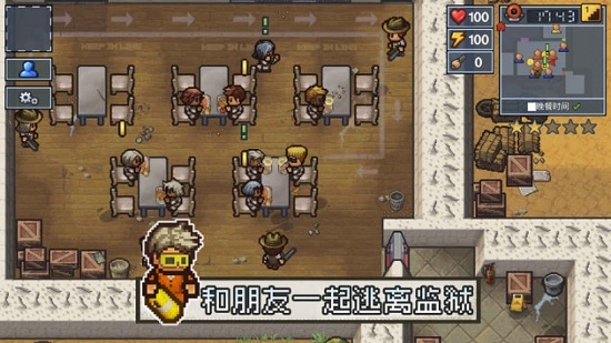 逃脱者2汉化无限金币版