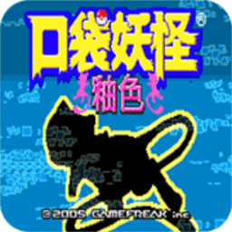 口袋妖怪数码宝贝世界汉化版