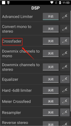 foobar2000手机汉化版DSD设置教程图片4