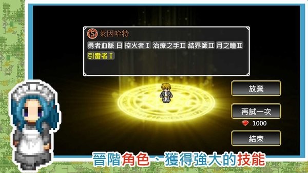 异世界旅行商人物语汉化版下载