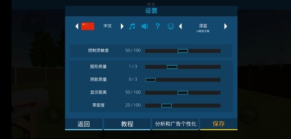 海洋家园生存岛2汉化最新版