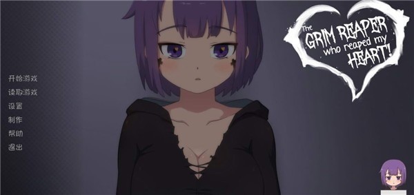 死神薇儿汉化完结版