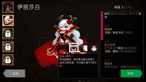 通向地底乐园 通向地底乐园汉化版