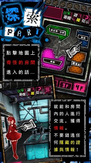饿狼游戏汉化版