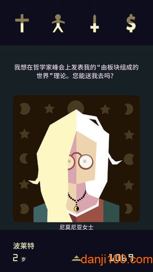 王权权力的游戏汉化版(reigns)