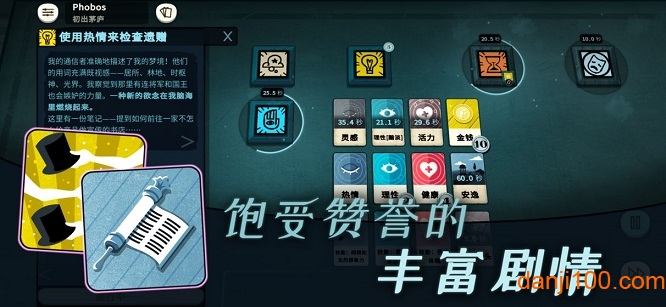 异教徒模拟器手机版 异教徒模拟器最新版