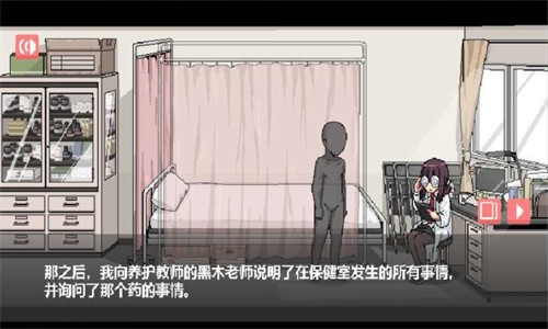 和散漫的同学一起度过生活汉化版