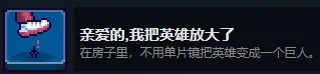 ThereIsNoGame手机版全成就攻略7