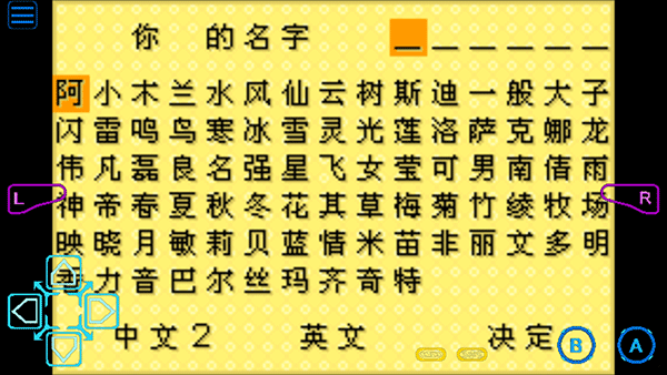 牧场物语矿石镇的伙伴们完美汉化版