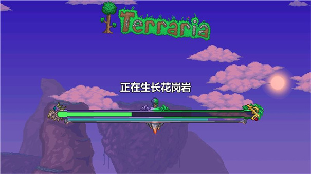 泰拉瑞亚1.4.5.1汉化版