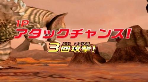 大怪兽格斗dx汉化版