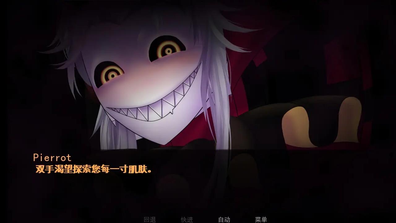 怪胎马戏团汉化版