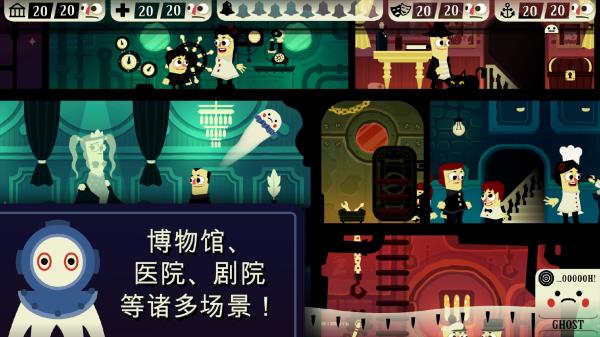 闹鬼的房子汉化版(Haunt the House)