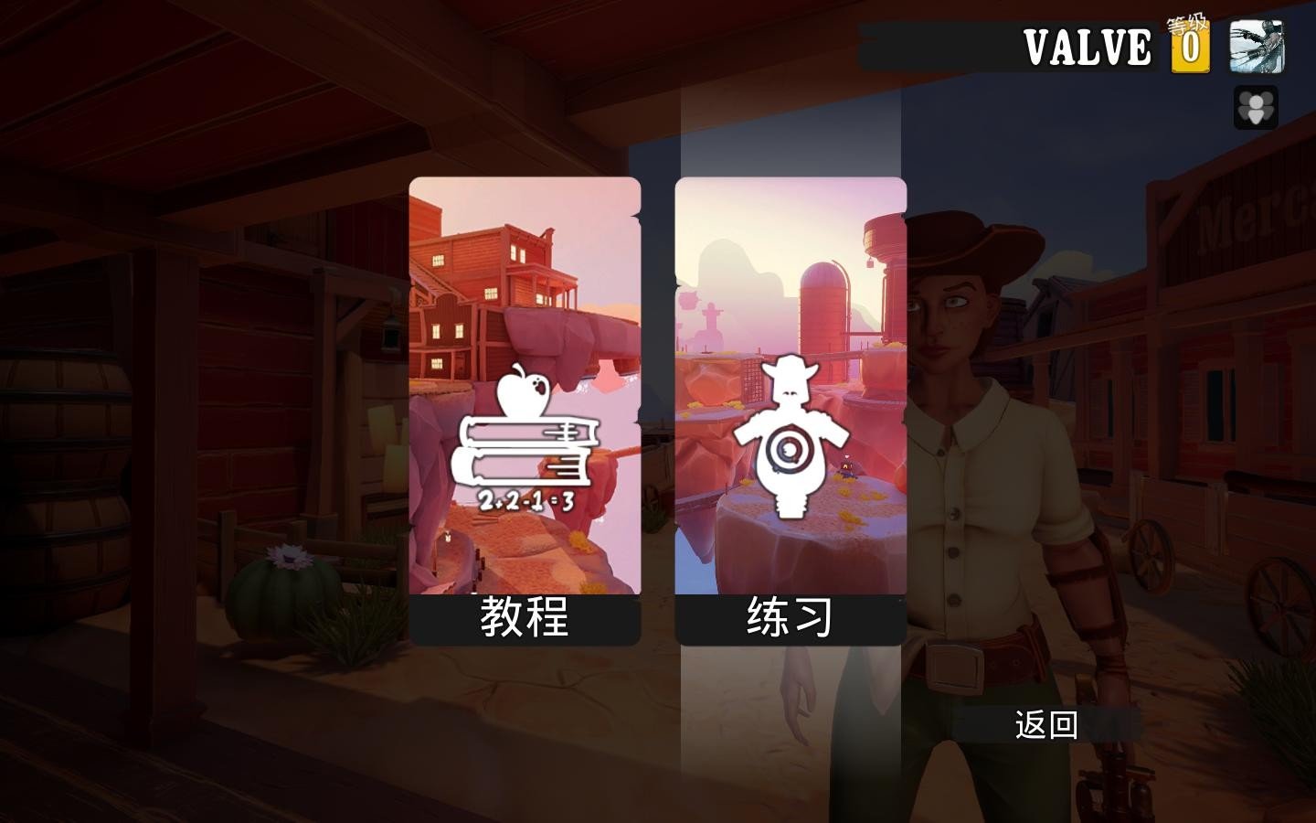 SkyNoon汉化补丁