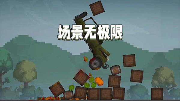 甜瓜游乐场自带模组汉化版