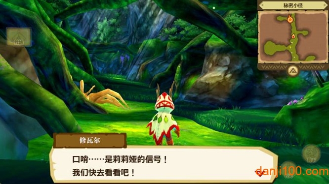 怪物猎人物语汉化版手游