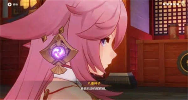 八重神子的惩罚游戏免费汉化版