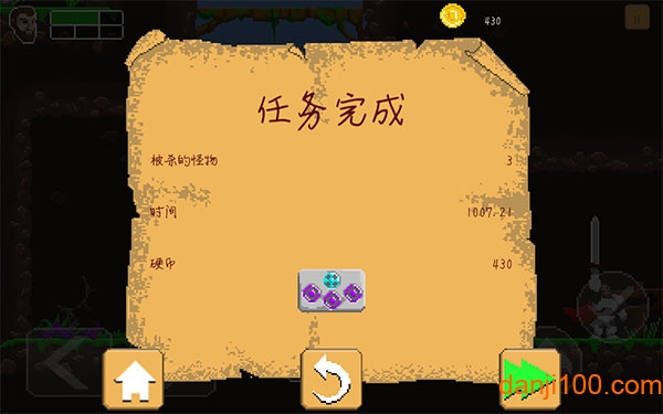 奥尔德雷德汉化版