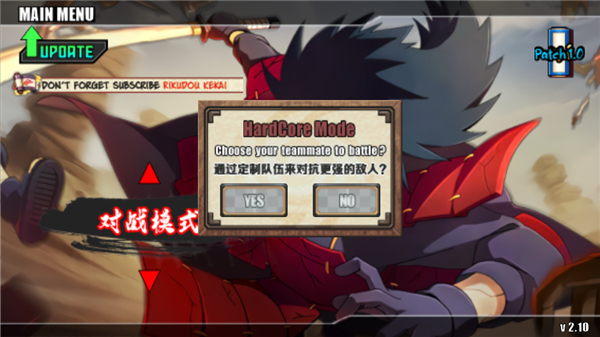 火战国外美化汉化版v10