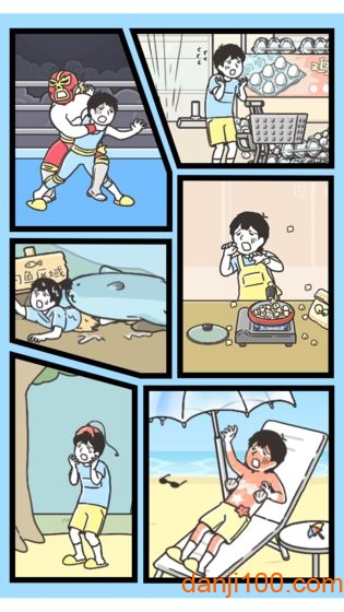 神回避3汉化版