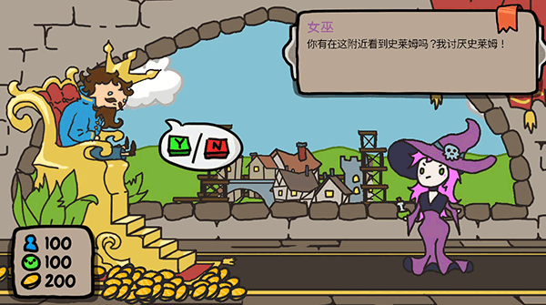 秩序王国Sort the Court图片10