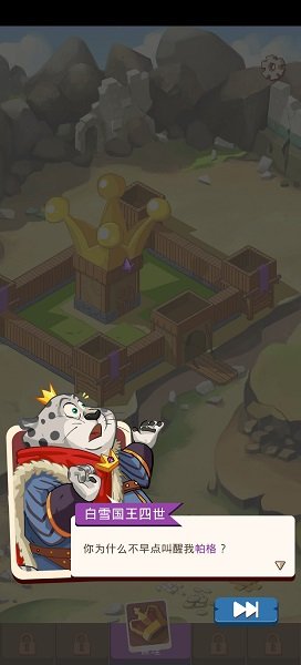 放置动物王国游戏下载 放置动物王国汉化版(Kingdomtopia)
