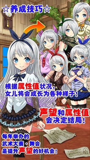 口袋少女rpg汉化安卓版直装版