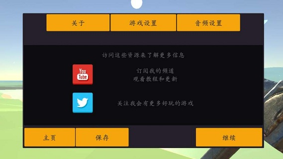 废品机械师单机汉化版