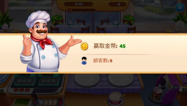 烹饪餐厅大亨手机版 烹饪餐厅大亨中文版