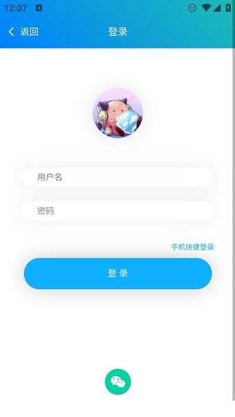 冒险岛m韩服一键汉化小助手