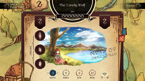 Lanota汉化版