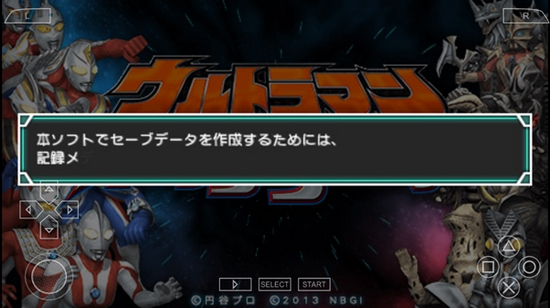 奥特曼全明星编年史汉化版