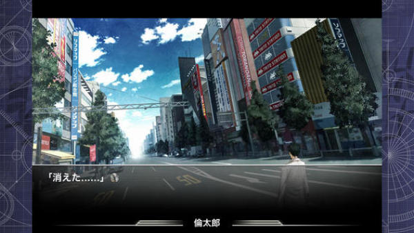命运石之门汉化手机版