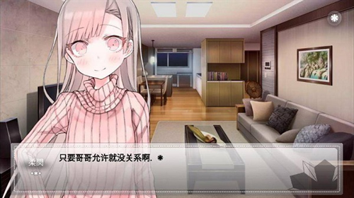 未来女友向我传达了问候2汉化版