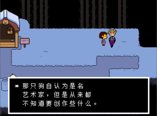 传说之下手机版汉化