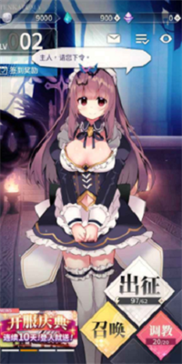 天下布魔安卓汉化版
