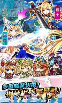 圣剑战姬汉化版