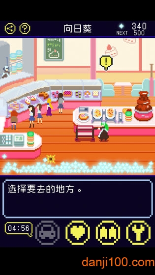 太阳之子汉化版游戏